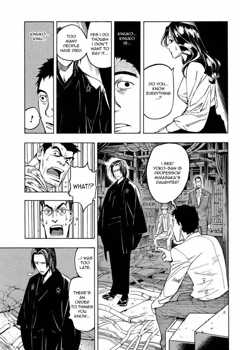 Mouryou no Hako Chapter 8.2 16